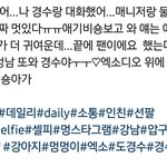 [EXO] 경수 강아지 <b>분양</b> 받으려고 하나?