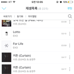 [EXO] ㄹㅇ 처음본 순간 그게 더 좋은데 그건 공개 안하네
