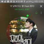 [EXO] <b>사랑</b>해 김준면 <b>시</b>1발 넌 정말