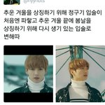 [방탄소년단] 그<b>와중</b>에뮤비해석ㅋㅋㅋㅋ