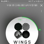 [방탄소년단] 나진짜장난안치고