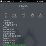 [EXO] 제발 실트 총<b>공해</b> ㅈㅂ