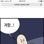 [댓글부탁해] 난 내일부터 새학기임ㅠㅜㅠㅜㅜ