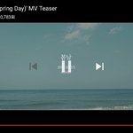 [방탄소년단] 빅히트 이 <b>바다</b>랑