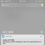 [EXO] <b>카인</b>1들리한테 직멘넣어?