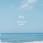 [방탄소년단] <b>지민이</b>한테 뭔가 있는 것 같다..