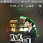 [EXO] 우주달에서 임신 나온거냐?<b>여주</b>?