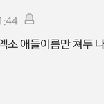 열애설 <b>부정</b>하려고 타가수 머리채 잡는 암퀴 클라스