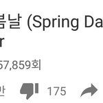 [방탄소년단] 진짜 안티들도 대단하다