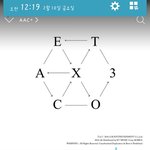 [EXO] 스밍인증 씨<b>이이</b>이이발