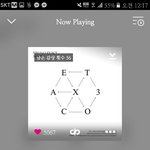 [EXO] 야ㅅㅂ도움좀