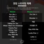 [EXO] 종대꺼빼지말고 이상태서 <b>스윗</b>미 빼고 낮뜨별넣으라고