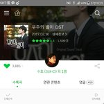 [EXO] 오늘 신곡 나온거 많은데