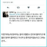 [방탄소년단] 오멜라스 -우리나라인거아님?