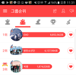 [인피니트] 최1애돌 오늘 <b>역사</b>적 순간