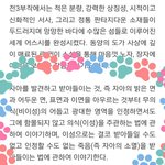 [방탄소년단] omelas쳐보니까 청소년 <b>소설</b>