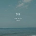 [방탄소년단] 궁예 그런건 아니고 그냥 내가 느낀건데