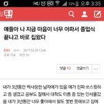 [EXO] 얘들아 나 낮에 <b>졸업식</b> 쓰닌데