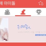 [시우민] 오늘자 시우민 최애돌 <b>대문</b>사진 >.<