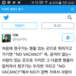 [방탄소년단] <b>와</b> 이거 <b>대박</b>