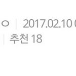 [EXO] 여기 <b>존재</b>하는 사람은 조카 많아 지금