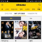 [EXO] 에슼헤이티 쓰는 애들 <b>강냉이</b> 들어가면 부라더 무료임