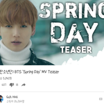[방탄소년단] 이삐들 이 사람꺼