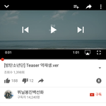 [방탄소년단] 지금 동영상 거의 다 내린거같은데