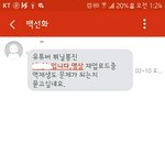 [방탄소년단] 이삐들 빨라 들어<b>와바</b> ㅠㅠ