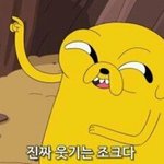 [ㅋㅋㅋㅋㅋ] ㅋㅋㄱㅋㄱ내글 왜 삭제당함