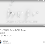 [방탄소년단] 미친 이사람꺼