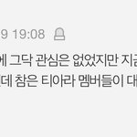 [방탄소년단] ㅋㅋㅋㅋㅋㅋㅋ아 진짜 웃겨..
