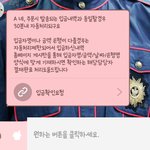 [드루와] 안자는애들아 <b>폰트</b> 추반 좀