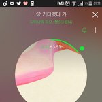 [EXO] 아 미친 얘들아ㅠㅠㅠㅠ나 진짜 죽었다 산 기분임ㅠㅠ