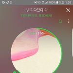 [EXO] 스테이윗미 넘잘나간다..
