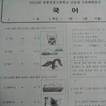 [모두드루와] 운봉 <b>공업</b> 고등학교 시험 문제 수준;;;;;