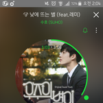 [EXO] 차트가 <b>벽돌</b>이지만 콜라보 자리 잡아야됨..