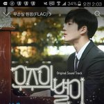 [EXO] 순위 왜이래ㅅㅂ
