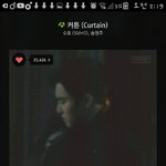 [EXO] 커튼 <b>가사</b> 조카 이쁘지않냐
