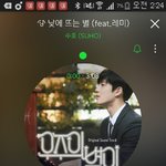 [EXO] 게이버에 우이판 뒤져 치면 맨 <b>위에</b>