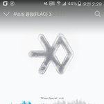 [EXO] 엑톡의 시작