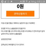 [EXO] 야 나만 이거 몰랐냐