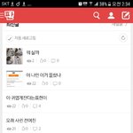 [EXO] ? 나 업뎃하고 나서 왜 스밍<b>표시</b> 상단바에서 밀리지