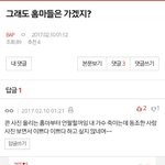 [BAP] 애두라 경보다 삐<b>뽀삐</b>뽀