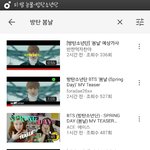 [방탄소년단] <b>공식</b>영상빼고 올라와서는 안되는이유
