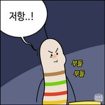 시 바 개빡치는게