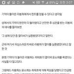 [EXO] 오 야 이 궁예 한 번 <b>보라</b>능