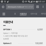이거 <b>뭔</b> <b>말</b>인 거 같아