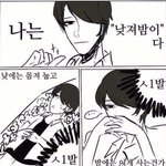 [댓글부탁해] 졸릴때 잠깨는 <b>꿀팁</b> 적어놓고 가자!!
