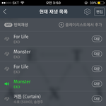 [EXO] 너낸 갠팬 어<b>캐생각</b>함